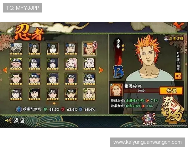 开云官方平台品牌大使皮耶罗详解游戏中的策略与技巧提升玩家竞技水平