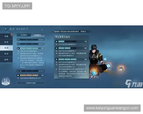 开云电游官网游戏种类全景介绍及玩法技巧分享