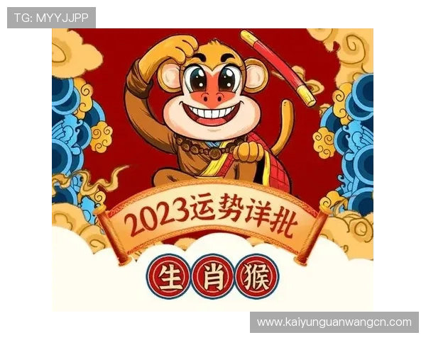 开运手机平台的未来发展趋势与用户如何充分利用平台资源提升运势