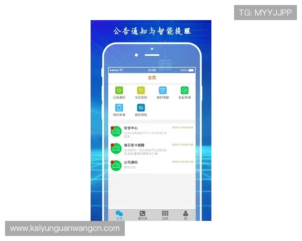 开云手机登录界面优化建议，提升用户登录体验的实用操作指南